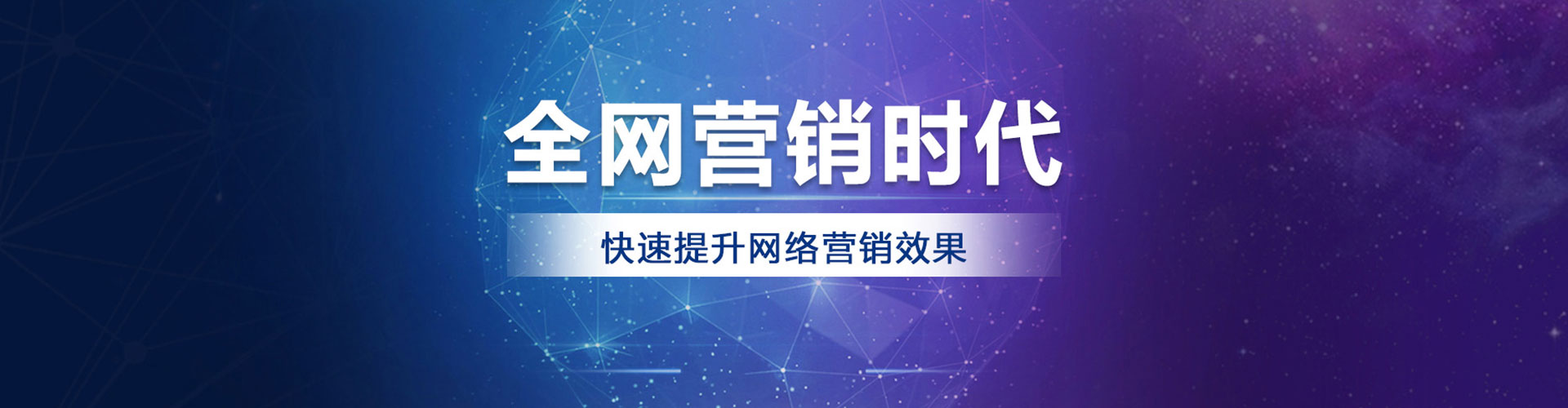 敖汉旗百度搜索推广