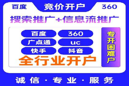 某零售业SEM策略调整，实现销售业绩大增