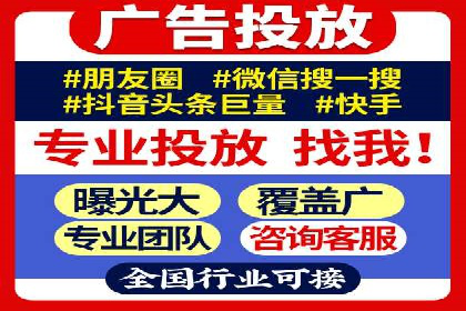 案例分享：SEM托管助力企业线上线下融合