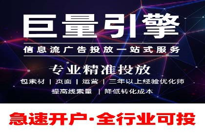 探索百度竞价广告在不同行业的创新应用